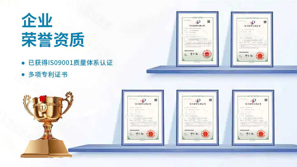 TD75型皮带输送机技术专利